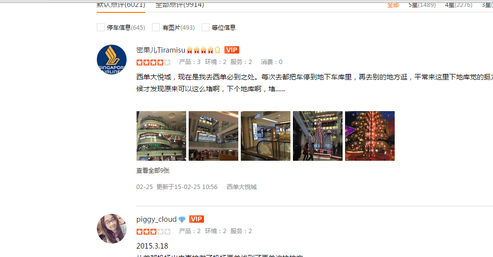 成都網(wǎng)站建設今網(wǎng)科技