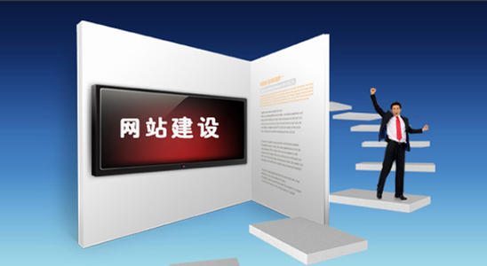 哪些因素會(huì)影響網(wǎng)站的制作周期 哪些因素會(huì)影響網(wǎng)站的制作周期