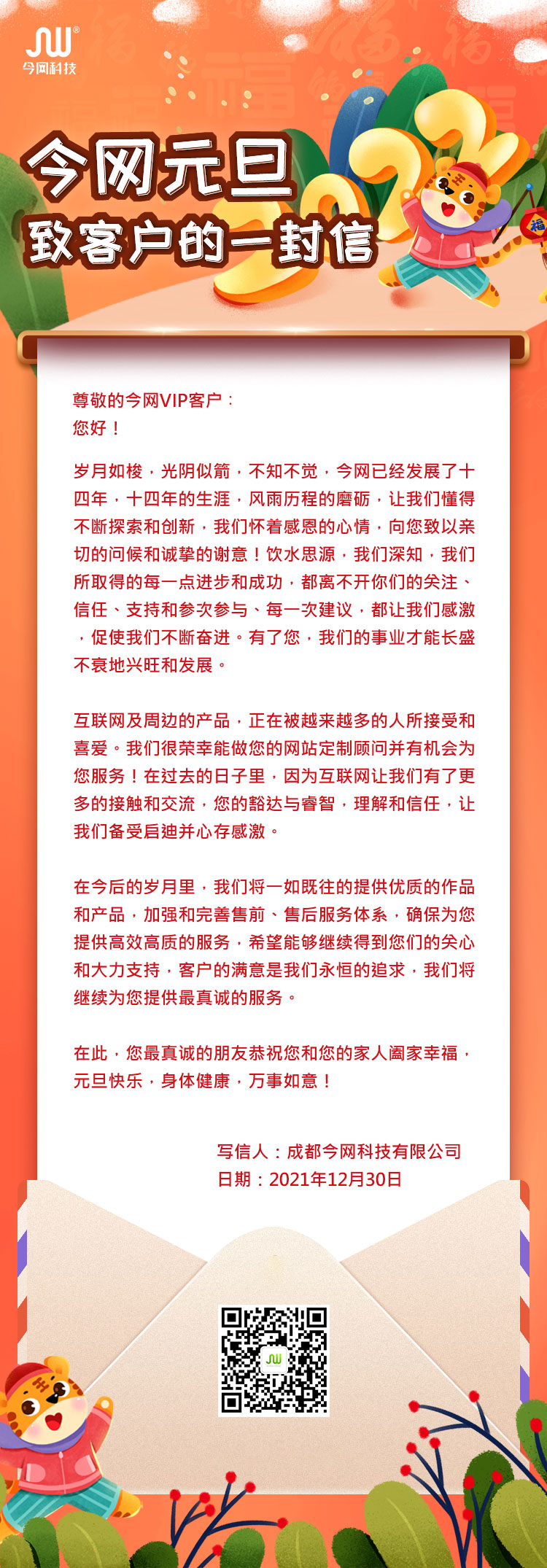 1640943414519104.png image.png