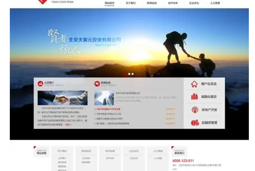 1735981535486659.png wanzhan21.png