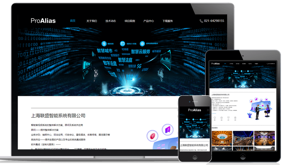 1736745869315848.png wanzhan33.png